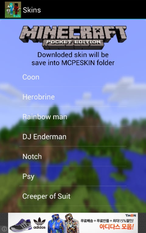 MCPE Skin Downloader2截图3