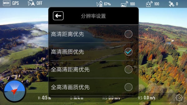 DJI Lightbridge截图3