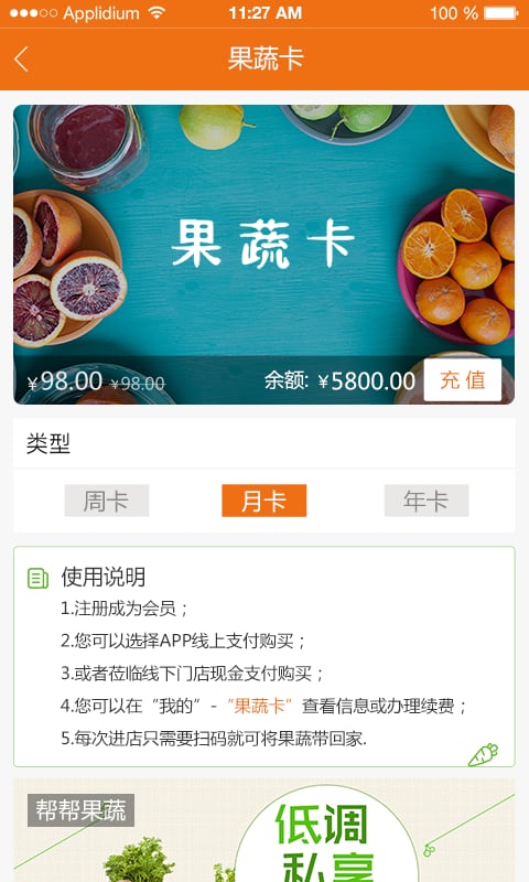 友邻帮截图5