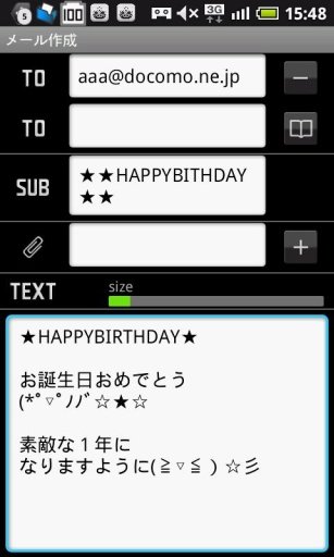 Birthday Alarm Free截图4