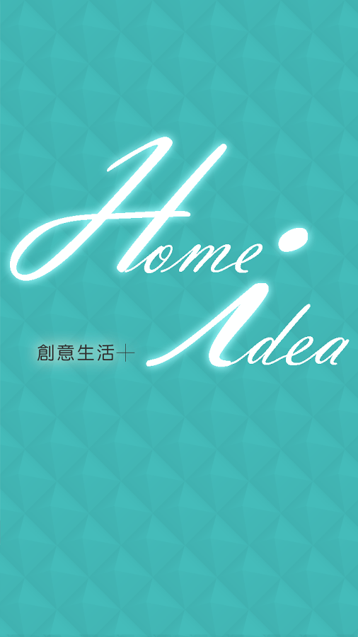 Home&Idea:Hi居家用品一手包辦截图1