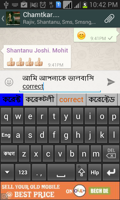 EazyType Bengali Free截图2