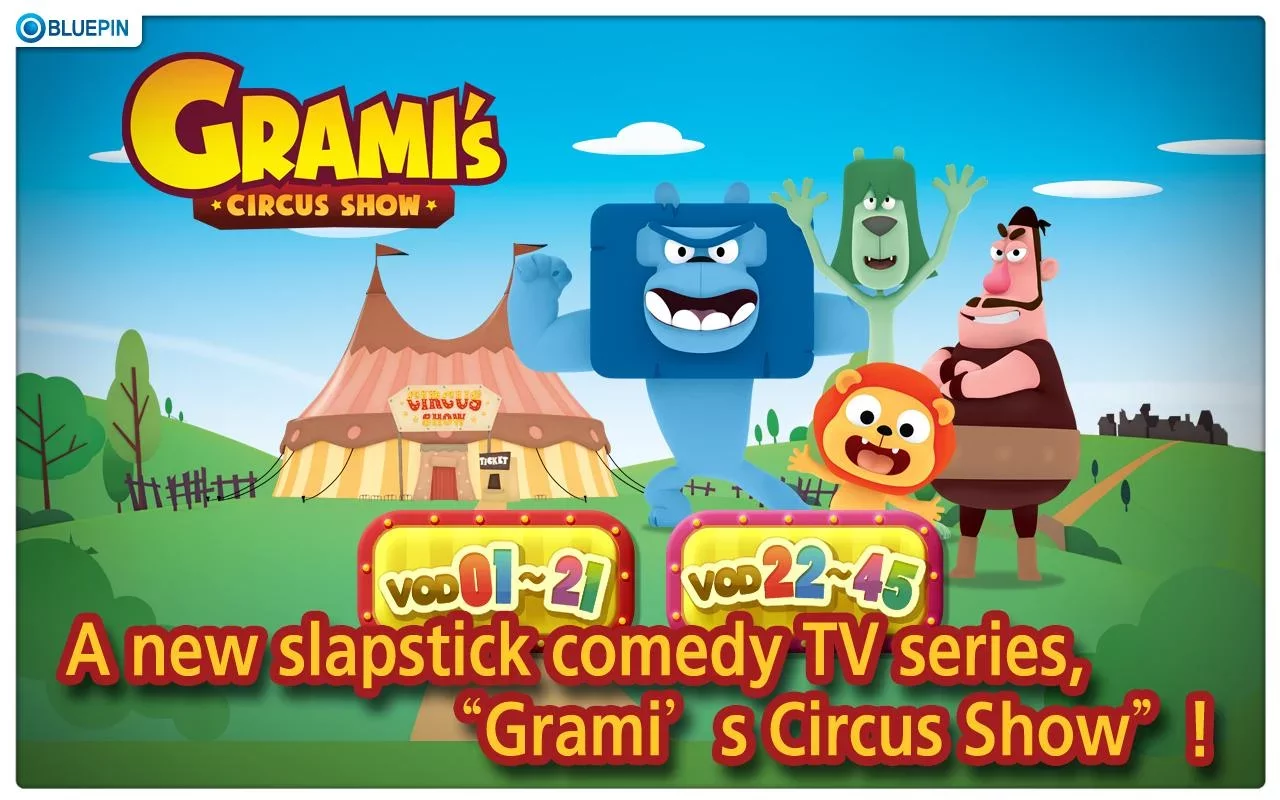 GRAMI’s CIRCUS SHOW截图5