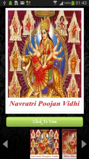 Navratri Poojan Durga Sangrah截图11