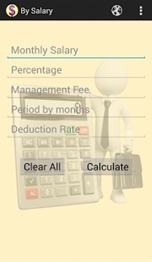 PF Calculator截图6