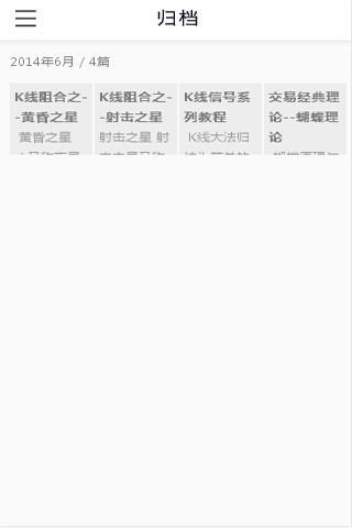 7易外汇培训截图6