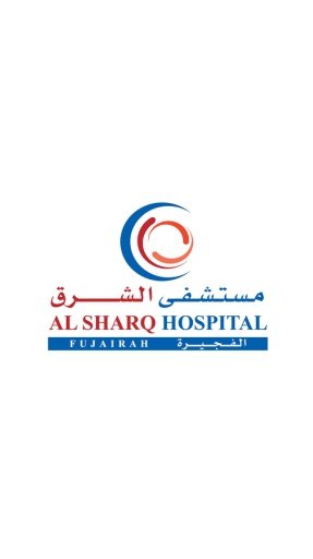 Al-Sharq Hospital, Fujairah截图2