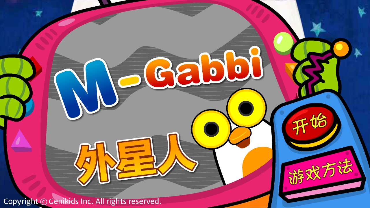 M-Gabbi 英语卡截图4