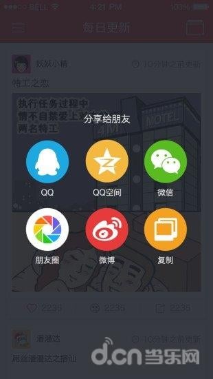 小面馆截图5