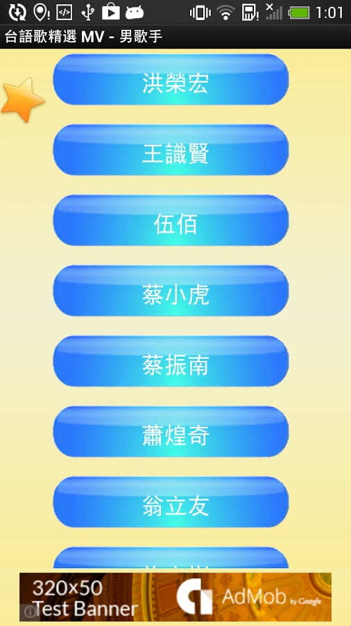 台語歌精選 MV截图4