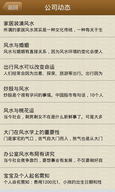 白鹤大师VV4.02.02截图3