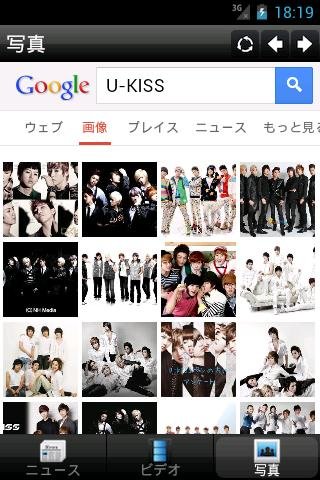 U-Kiss Mobile截图2