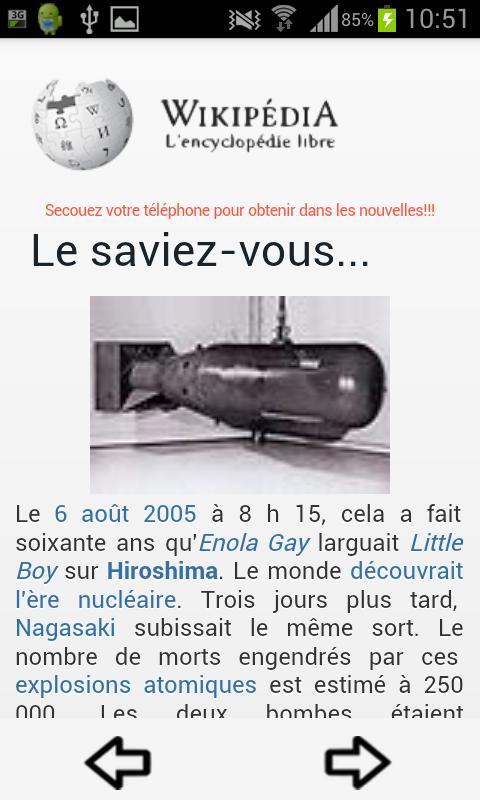 Le saviez-vous?截图6