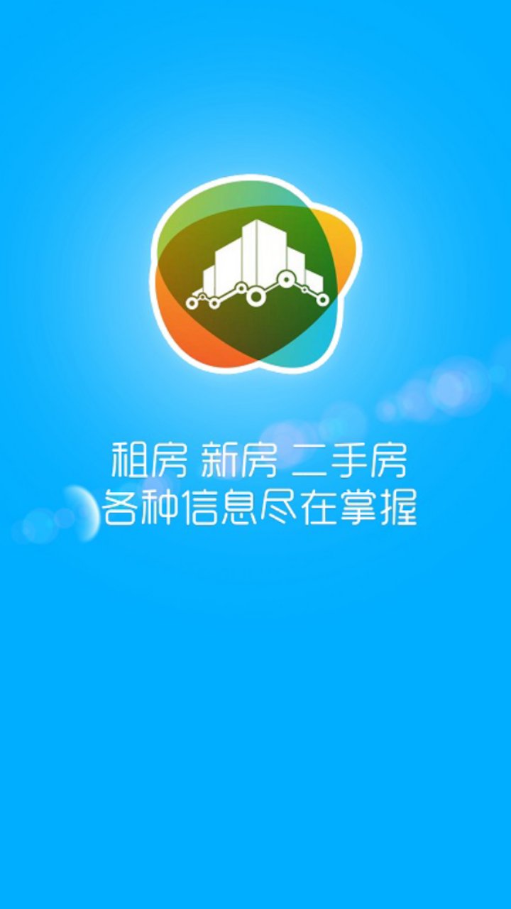 新亚企航截图2