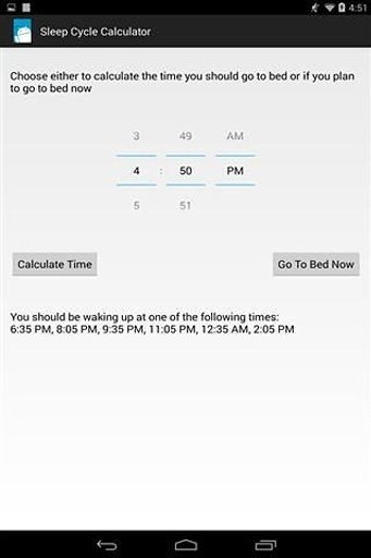 睡眠周期计算器截图3