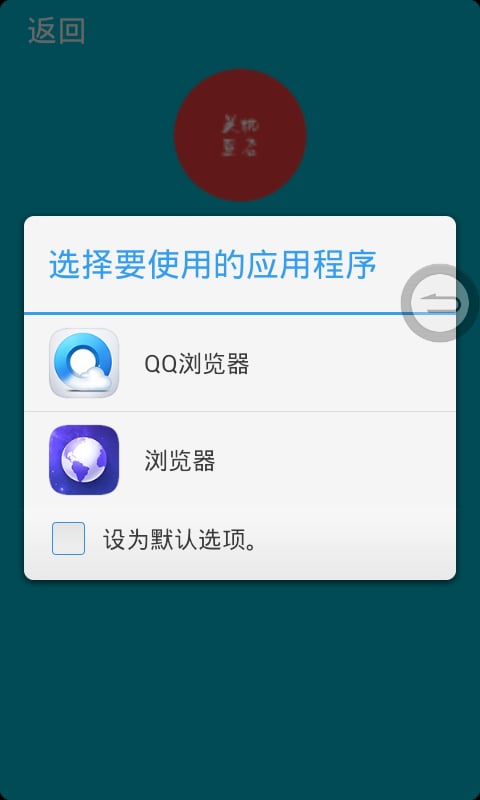 极速PowerOff截图1