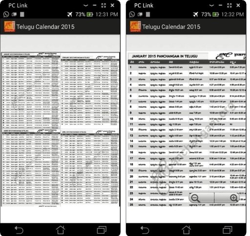 Bengali Calendar Panchang 2015截图1