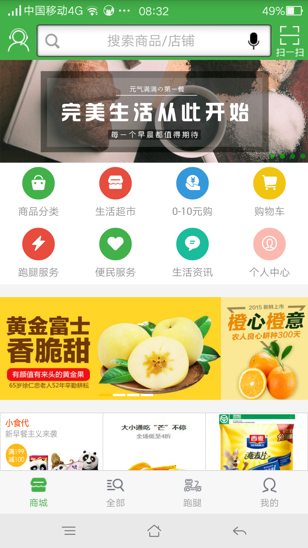 长兴生活截图1