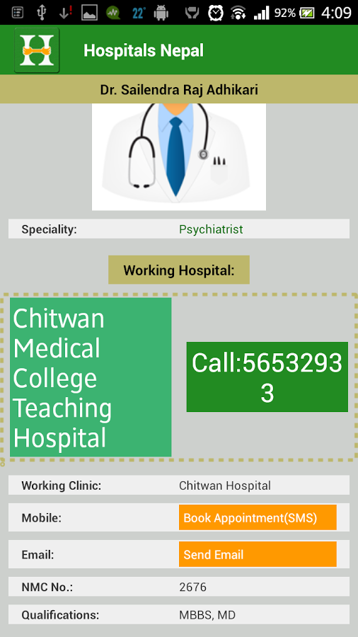 Hospitals Nepal截图6