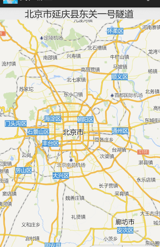 我在哪里?截图3