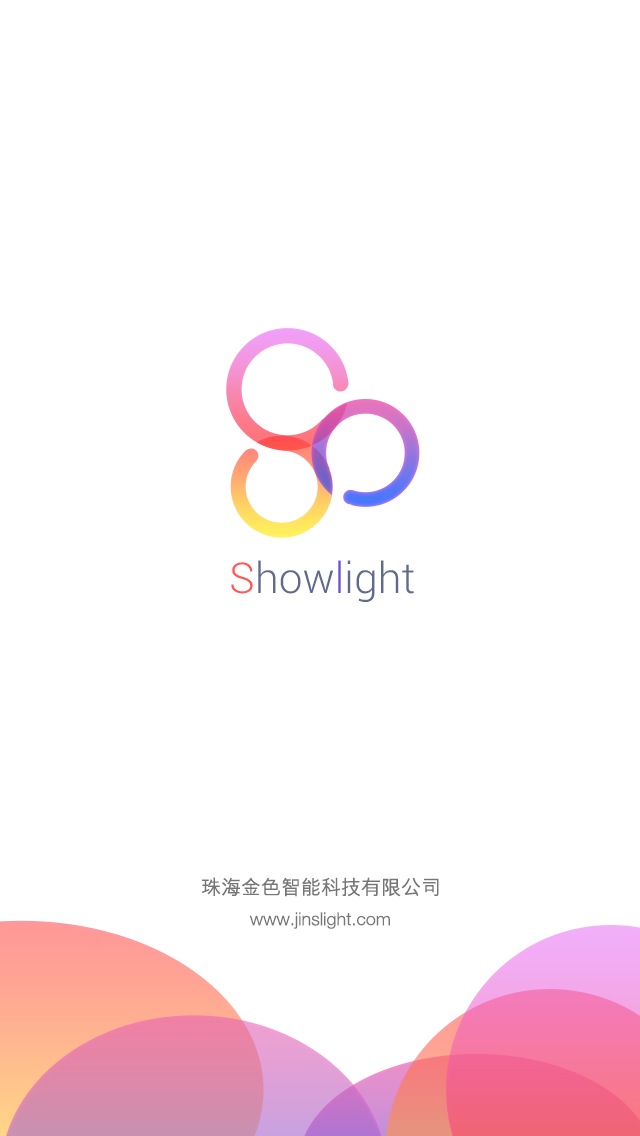 showlight 白炽灯控制器截图1