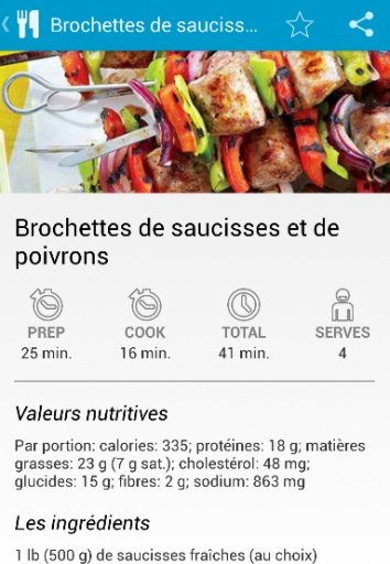 Recettes Cuisine Fran&ccedil;aise截图1