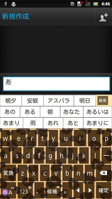 AnimalLeopard2 keyboard skin截图1