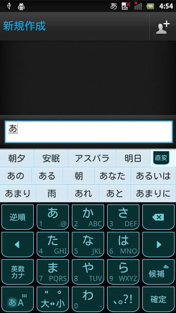 LaserLightblue2 keyboard skin截图3