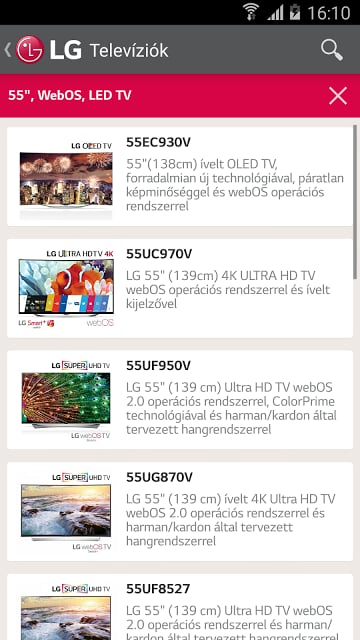 LG Catalogue截图1