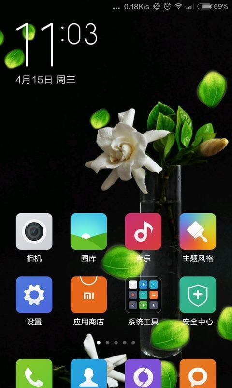 栀子花开花凋谢截图1