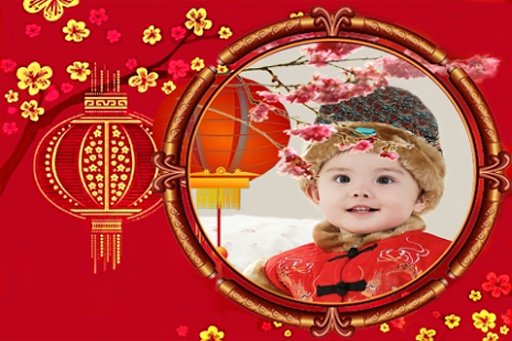 CNY Frames截图5