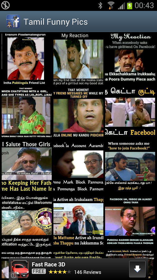 Tamil Funny Pics截图2