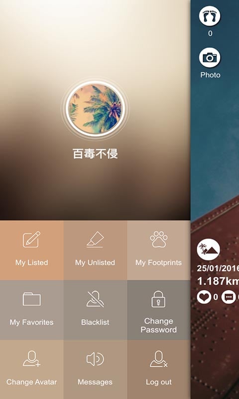 SeePoint(China)截图4