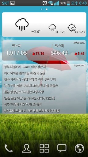 Realtime Weather Widget截图8