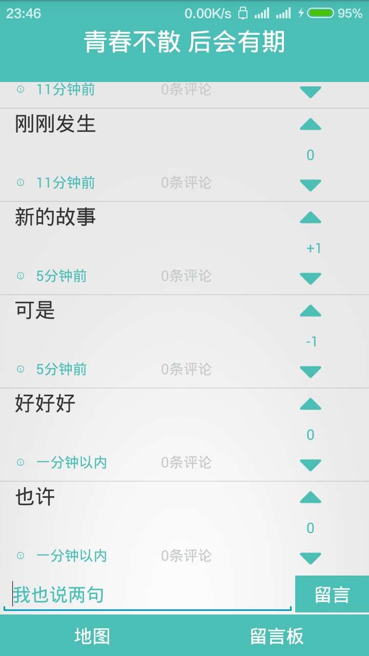 电光11 无懈可击截图1