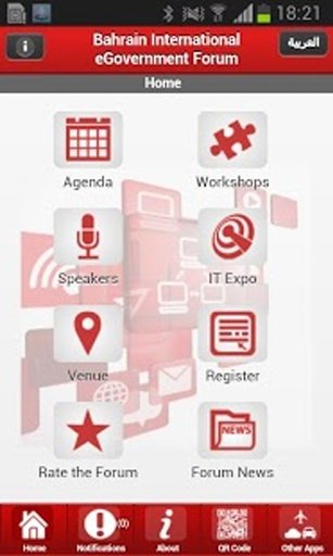 Bahrain eGov Forum & IT Expo截图7