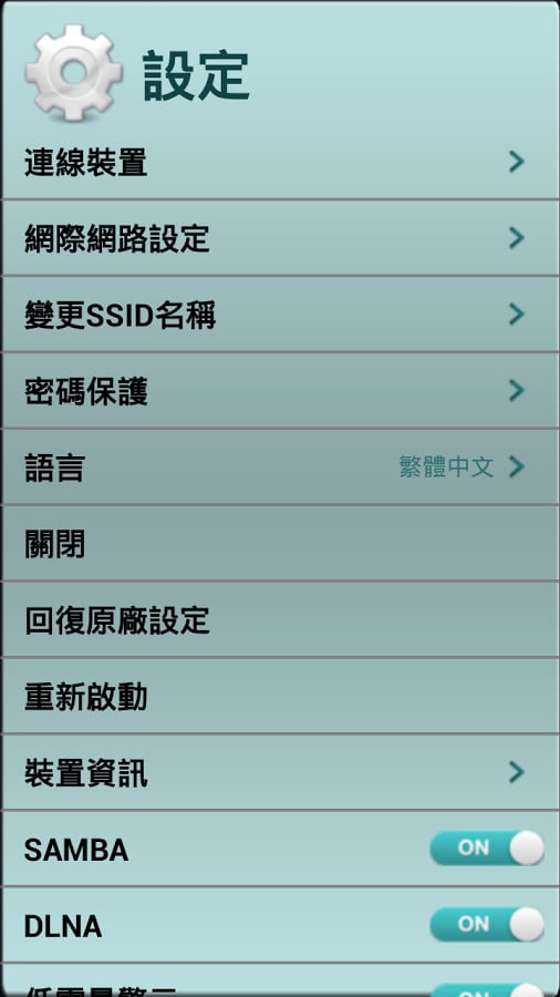 ASUS Wireless Duo截图3