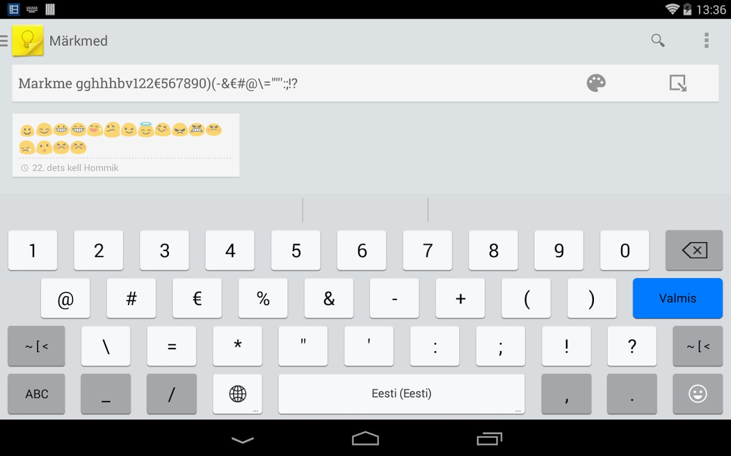 Estonian Dict For KK Keyboard截图9