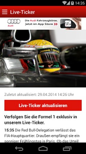 Formel 1截图2