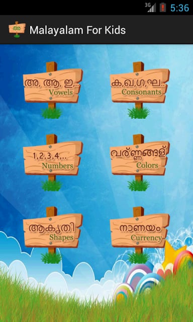 Malayalam for Kids截图4