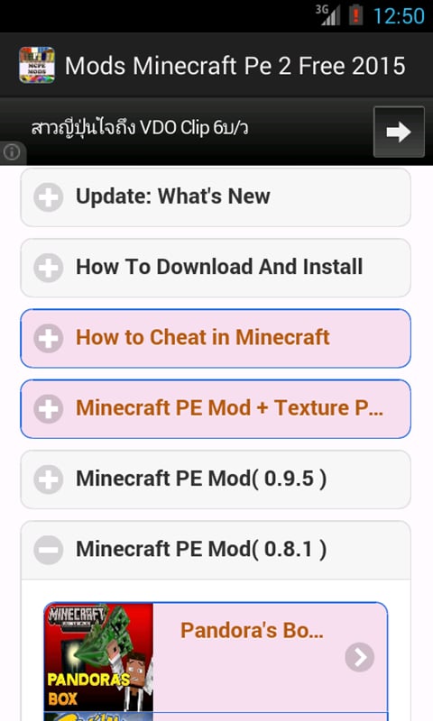 mcpe mods 0.9.5截图1