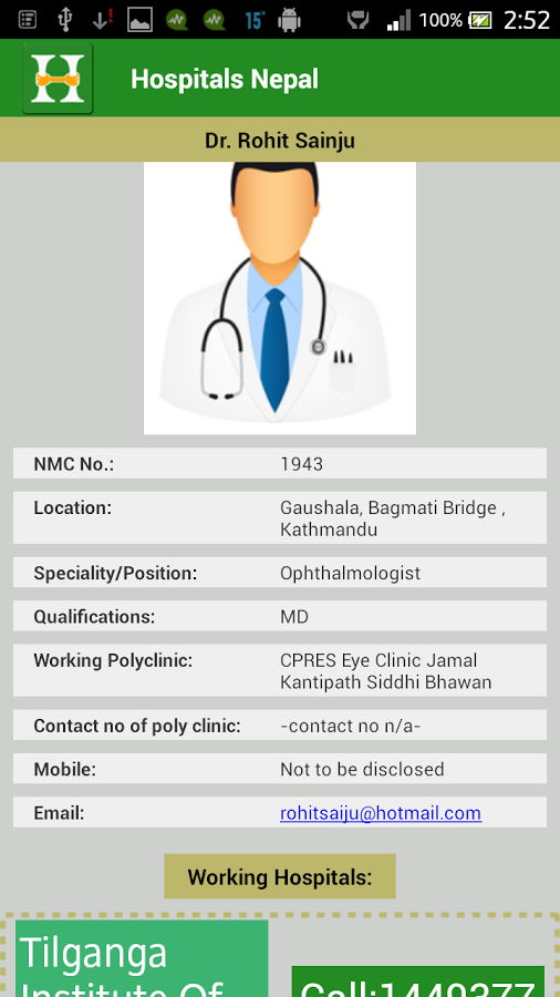 Hospitals Nepal截图4