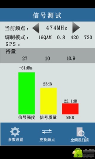 掌握式场强仪DVBC截图2