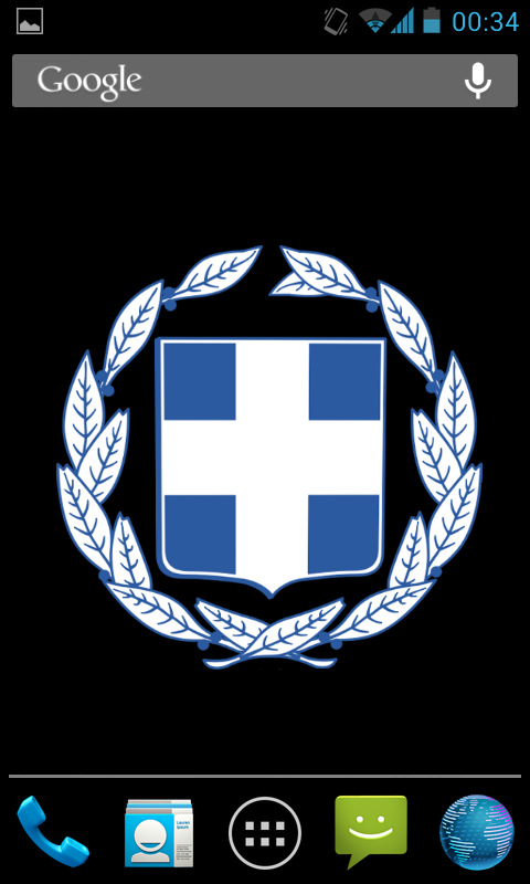 Greece Coat Arms LWP 3D截图1