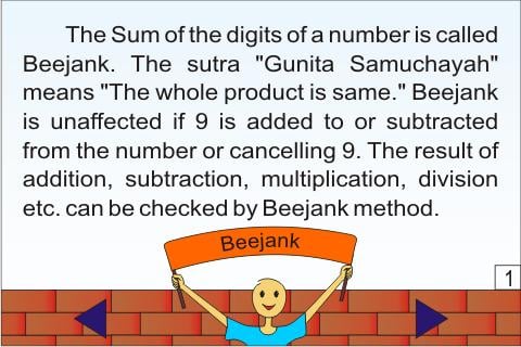 Vedic Maths - Beejank截图2