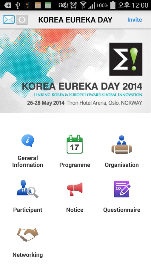 KOREA EUREKA DAY 2014截图1