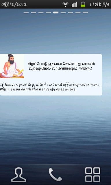 Thirukural Tamil English Wdgt截图3