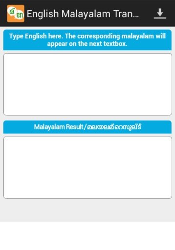 English Malayalam Translator截图1