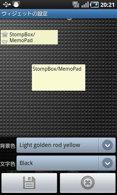 StompBox/MemoPad(Free)截图3