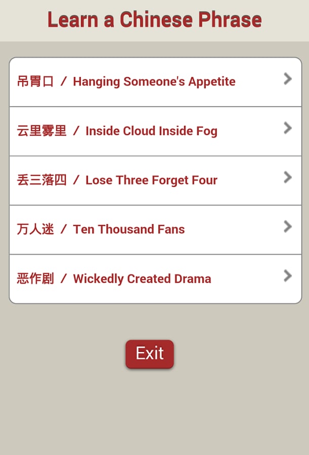 Learn a Chinese Phrase截图5
